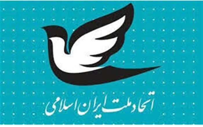 حزب اتحاد ملت: کارگر و معلم دو بال توسعه و تعالی بشرند