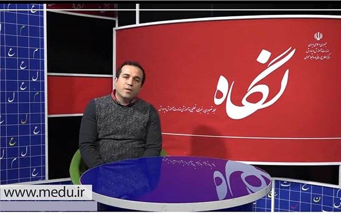 تلفیق آموزش با بازی‌های حرکتی برای جبران بی تحرکی دانش آموزان