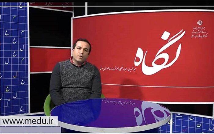 تلفیق آموزش با بازی‌های حرکتی برای جبران بی تحرکی دانش آموزان