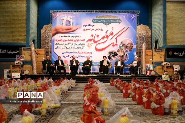 آغاز مرحله دوم رزمایش کمک مومنانه در آذربایجان‌غربی