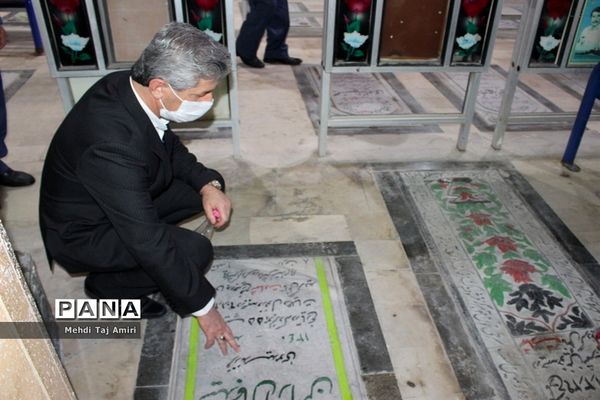 تجدید پیمان معاون جدید پرورشی و فرهنگی آموزش و پرورش استان بوشهر با آرمان های شهدا