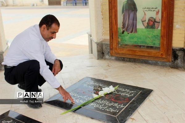 تجدید پیمان معاون جدید پرورشی و فرهنگی آموزش و پرورش استان بوشهر با آرمان های شهدا