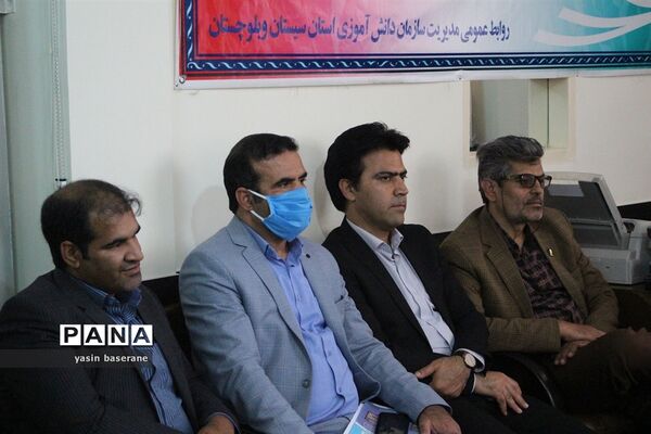 حضور معاون پرورشی و فرهنگی سیستان و بلوچستان در سازمان دانش آموزی