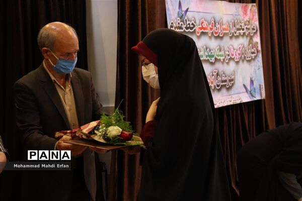 تقدیر از مدافعان سلامت در آباده