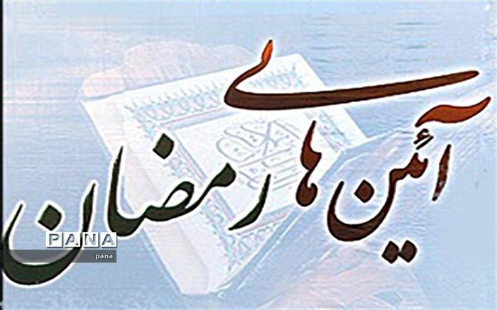 آیین هوربابا، بازمانده جشن‌هیرومبا در میان ایرانیان است
