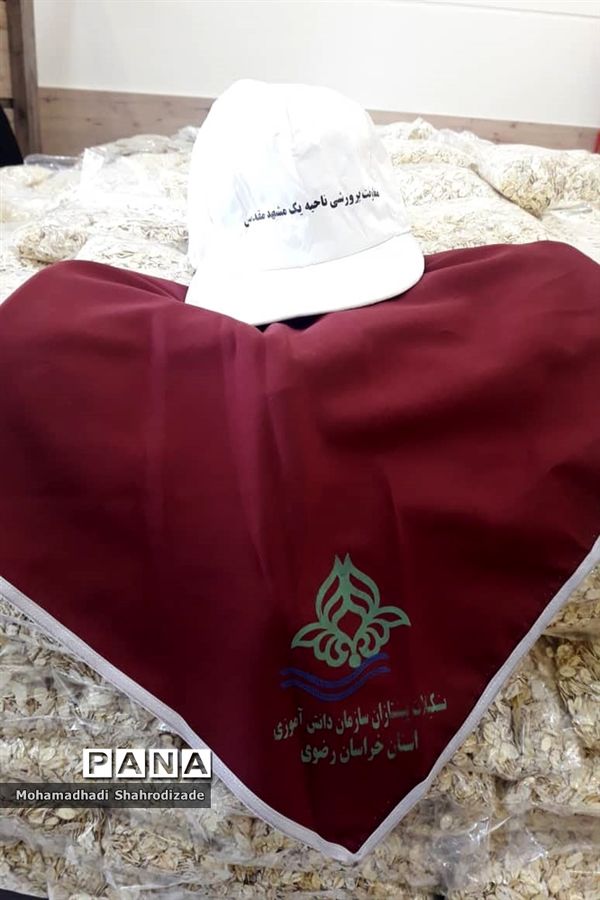 رزمایش همدلی فرهنگیان، اولیا و خیرین ناحیه یک مشهد