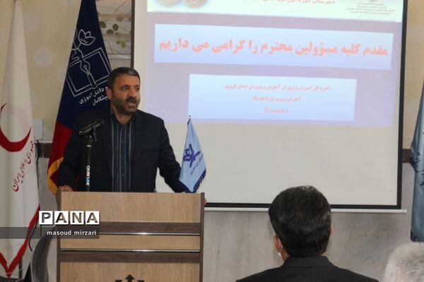 رزمایش مومنانه تشکل‌های دانش‌آموزی قزوین