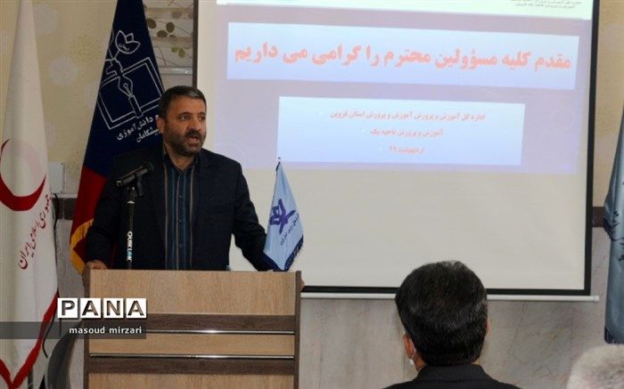 جمع آوری بیش از 4 میلیارد ریال هدایا در آموزش و پرورش ناحیه یک قزوین