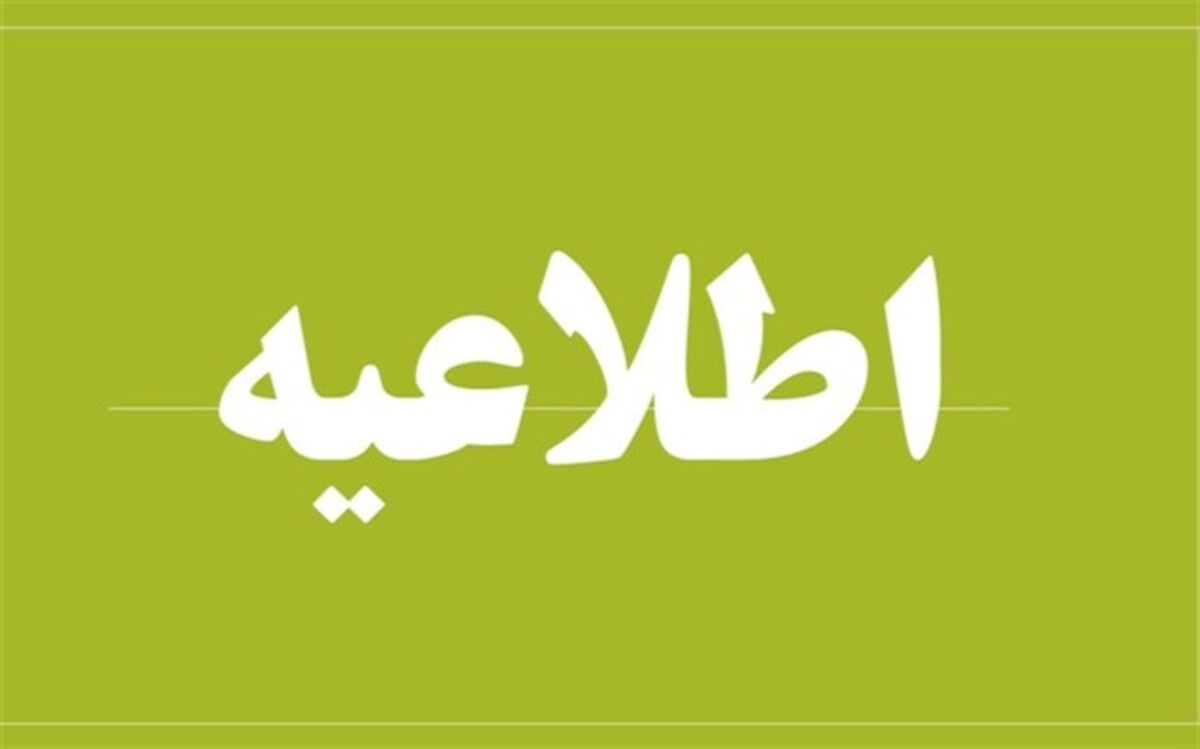 تکذیب یک ویدئو درباره سانحه شناور کنارک