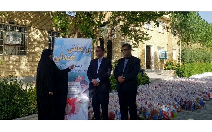 برگزاری سومین مرحله رزمایش همدلی  ناحیه 1 مشهد با توزیع دو هزار بسته مواد غذایی و بهداشتی