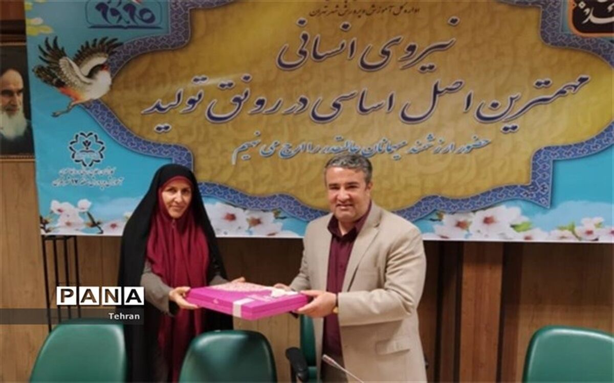 تقدیر بانوان شاغل در پست اداری، از مدیریت آموزش و پرورش منطقه 17