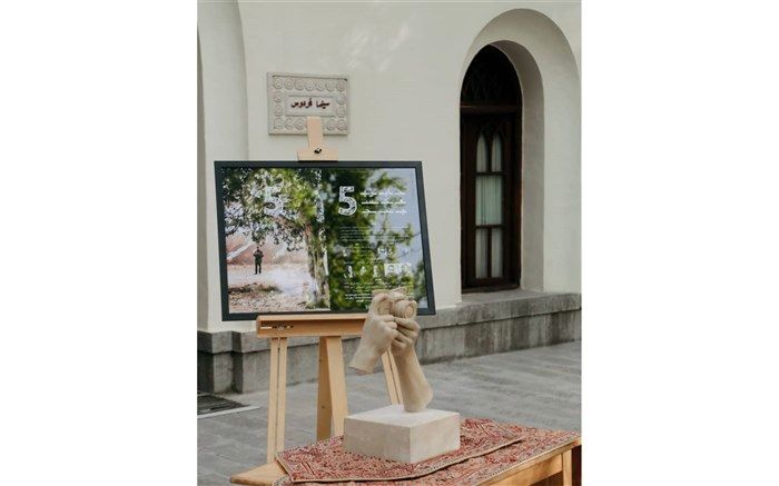 جشنواره «عکس۵» برگزار می شود