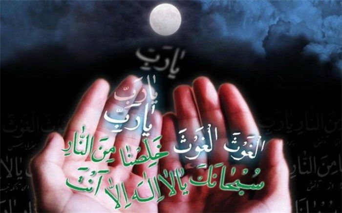 اعمال شب‌ نوزدهم ماه مبارک رمضان