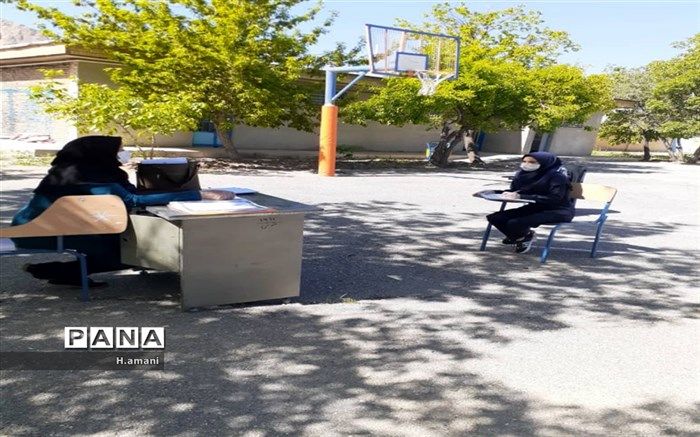 بازگشایی مدارش جهت رفع اشکال دانش آموزان