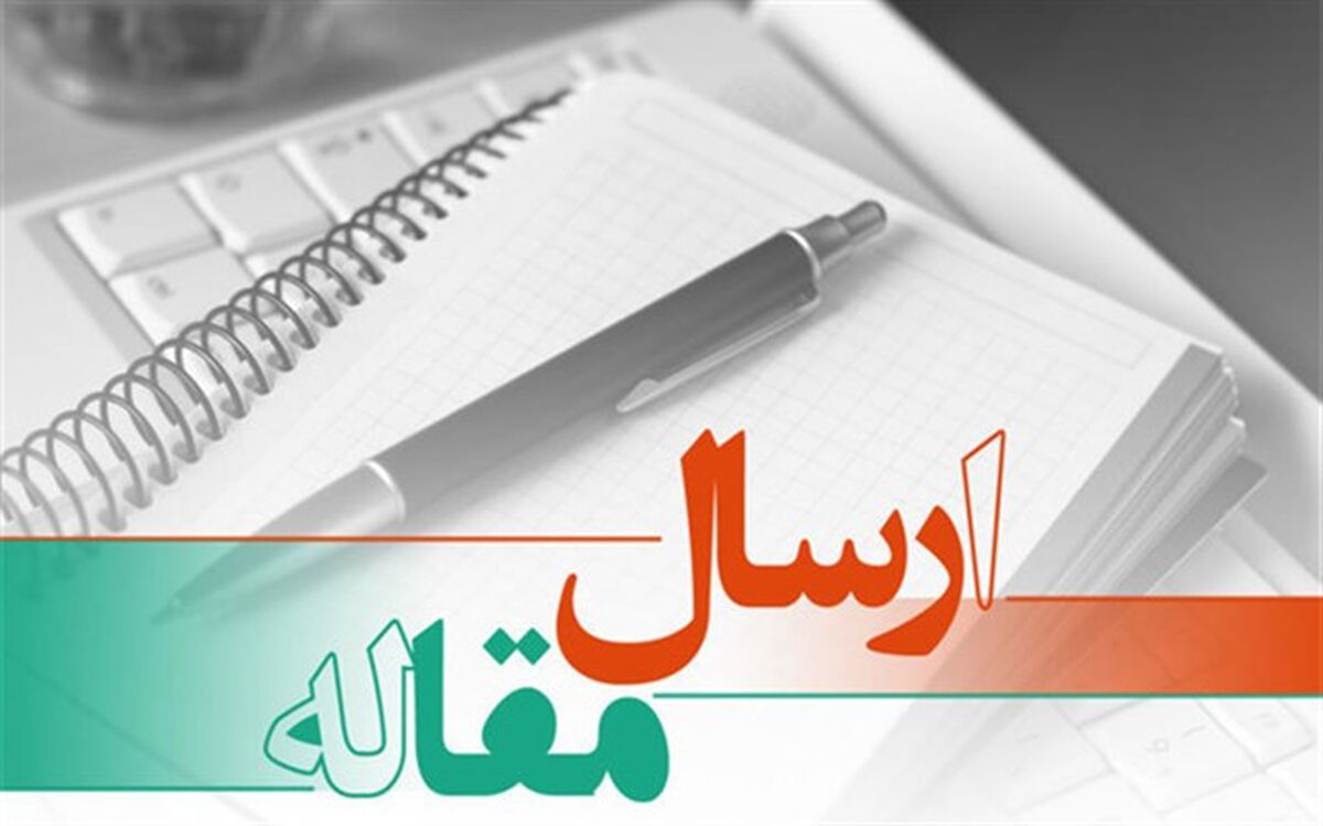 تمدید مهلت فراخوان مقاله ویژه دانش‌آموزان با آسیب بینایی