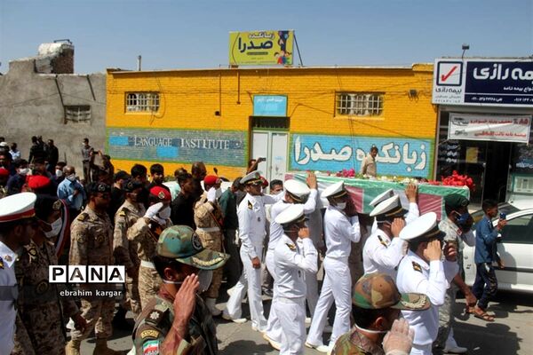 تشییع ناوبان یکم شهید اسماعیل پور خسرو از شهدای ناو کُنارک در شهرستان داراب -2