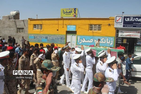تشییع ناوبان یکم شهید اسماعیل پور خسرو از شهدای ناو کُنارک در شهرستان داراب -2