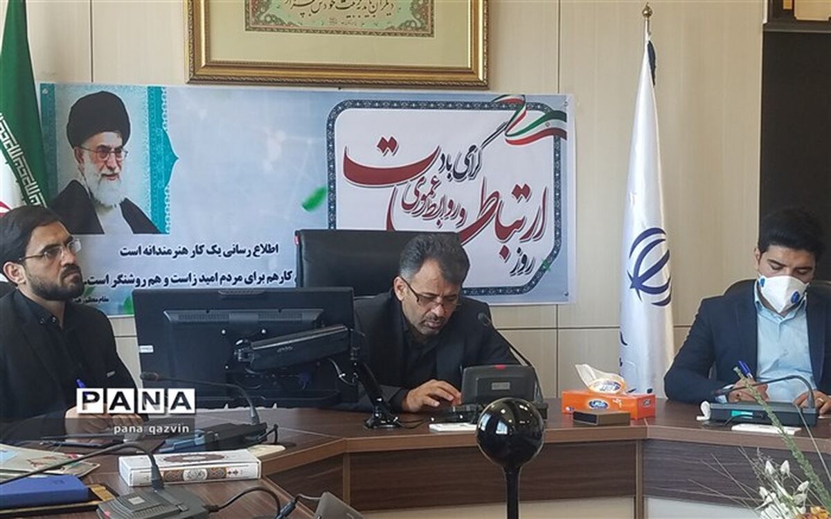 روابط عمومی ها رویکردی سازمان محور داشته باشند