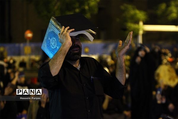 احیای شب بیست و یکم ماه رمضان در تهران