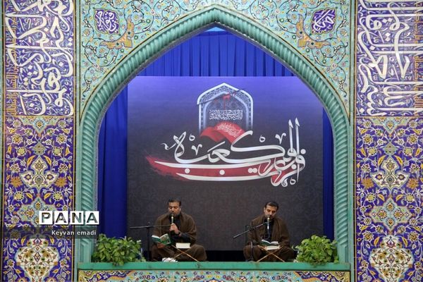 مراسم احیا شب 21 رمضان  شب قدر در مصلی جمعه بوشهر