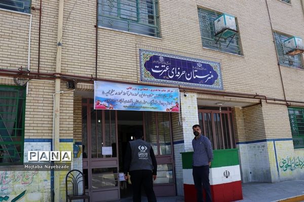 بازگشایی مدارس مشهد و حضور دانش‌آموزان جهت رفع اشکال