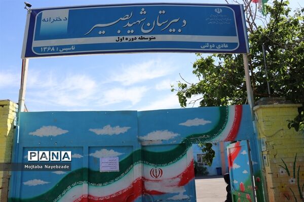 بازگشایی مدارس مشهد و حضور دانش‌آموزان جهت رفع اشکال