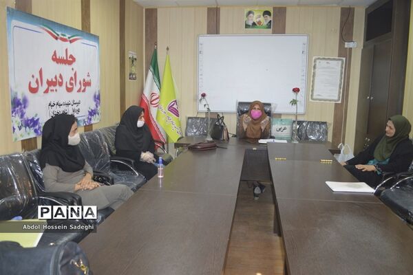 جلسه شورای دبیران دبیرستان شهیده سهام خیام  بوشهر