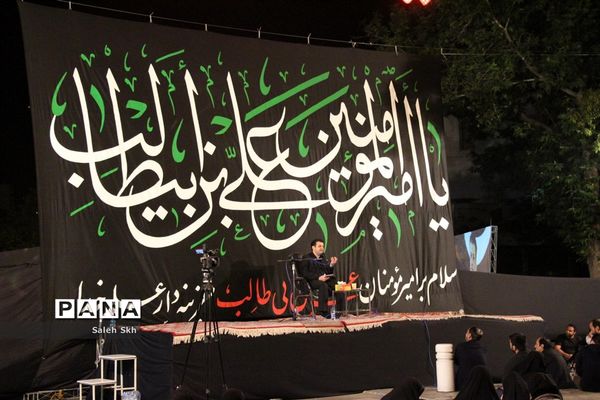 مراسم احیا بیست‌و‌سومین شب ماه مبارک رمضان در مشهد مقدس