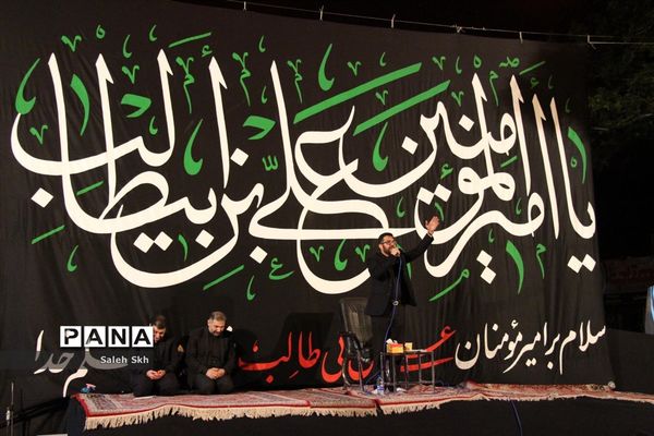 مراسم احیا بیست‌و‌سومین شب ماه مبارک رمضان در مشهد مقدس