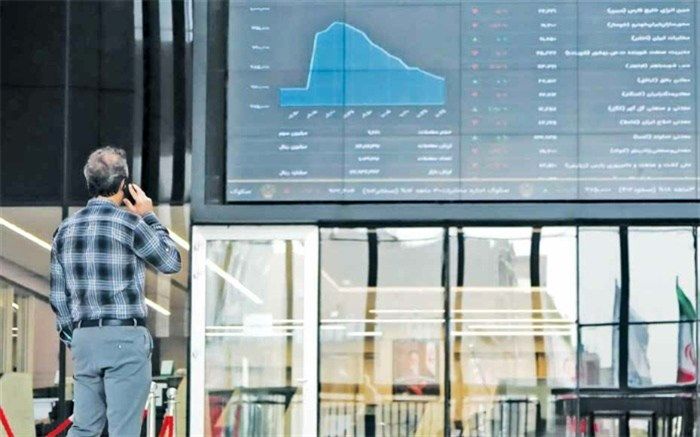 تب سهامداری و لرزش بورسی