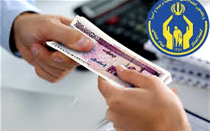 پرداخت بیش از16میلیارد ریال وام قرض‌الحسنه به مددجویان زنجانی از صندوق امداد ولایت