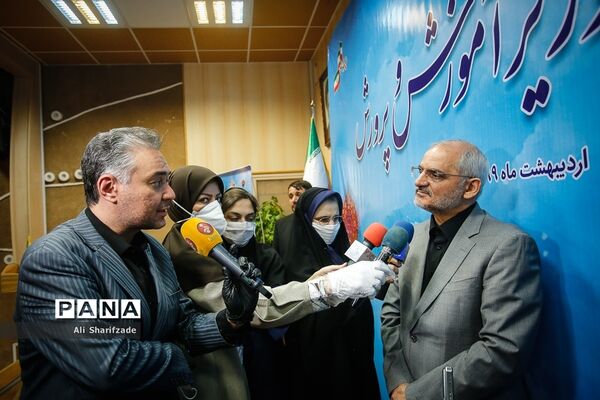 نشست خبری وزیر آموزش ‌و پرورش