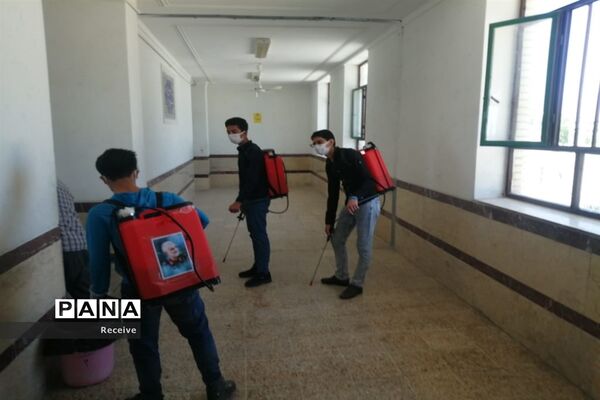 گندزدایی مدارس فسا