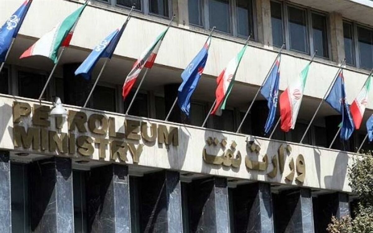 استقرار سامانه مدیریت انرژی در نفت مناطق مرکزی