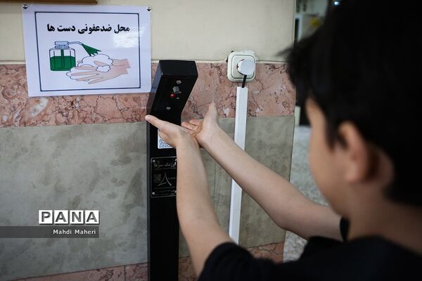بازگشایی موقت مدارس