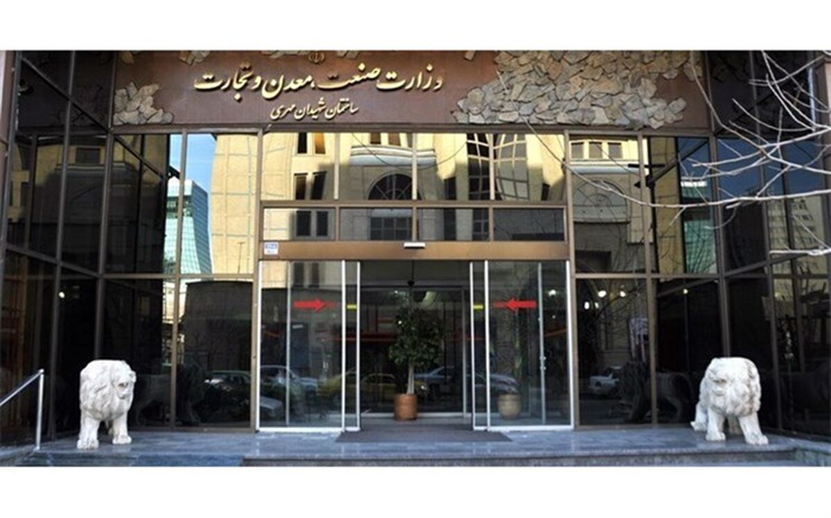 امیر بیات سرپرست هیات عامل ایدرو شد