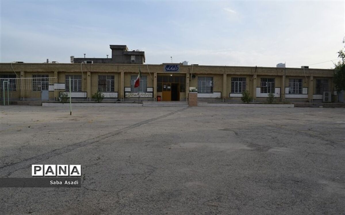 مدرسه ای در آرامش از صدا