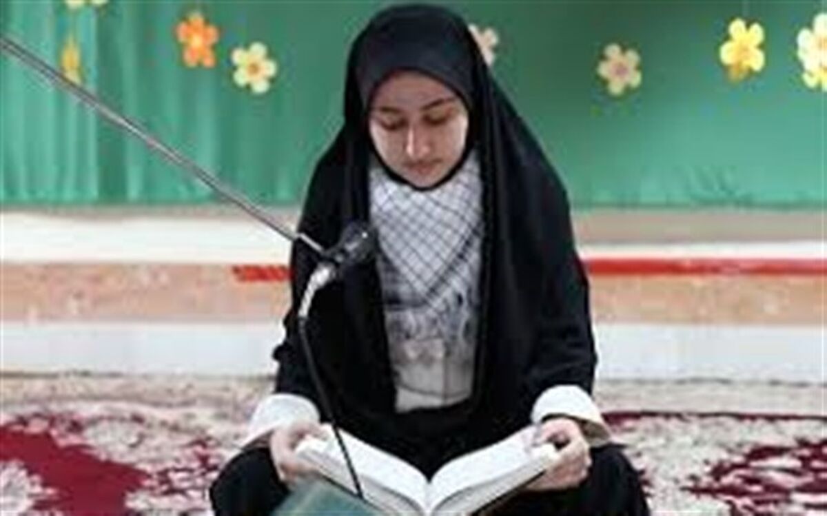 برگزاری سی و هشتمین دوره مسابقات قرآن ،نماز وعترت  در شهرری