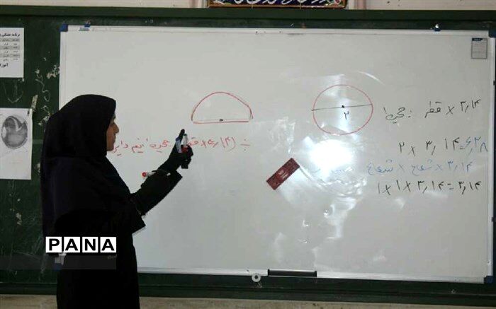 به وقت دلتنگی دانش آموزان