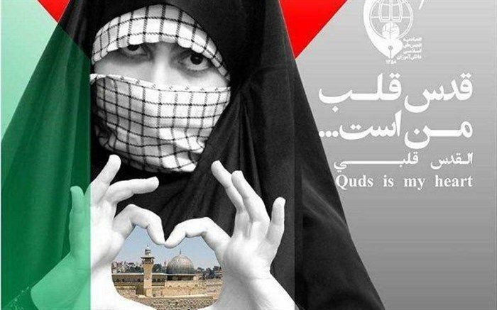 برگزاری جشنواره دانش آموزی به مناسبت روز قدس