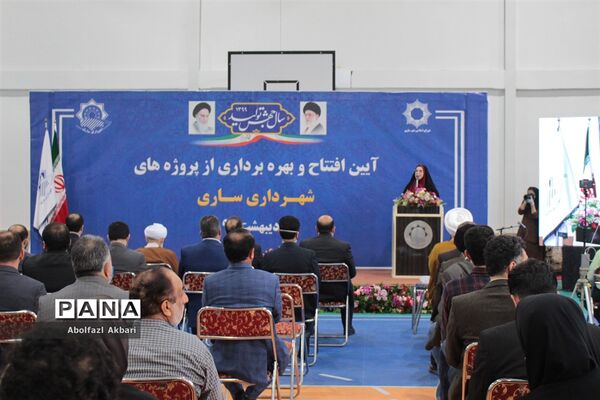 افتتاح پارک بانوان در ساری