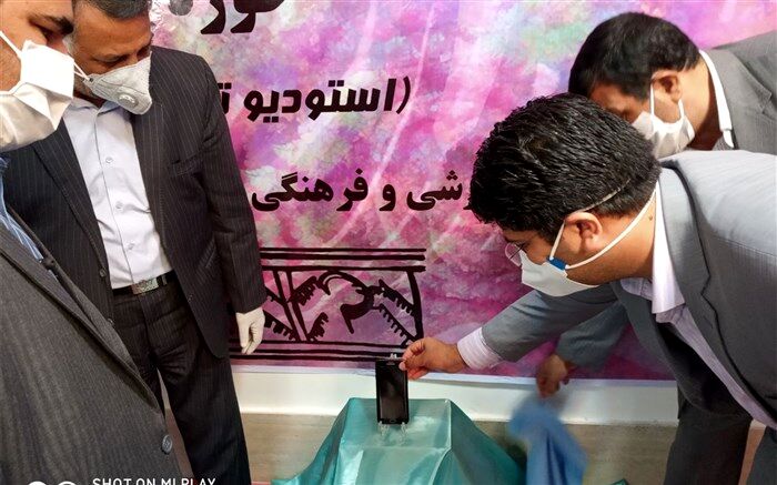اپلکیشن مهارتهای اجتماعی سازمان دانش آموزی استان رونمایی شد
