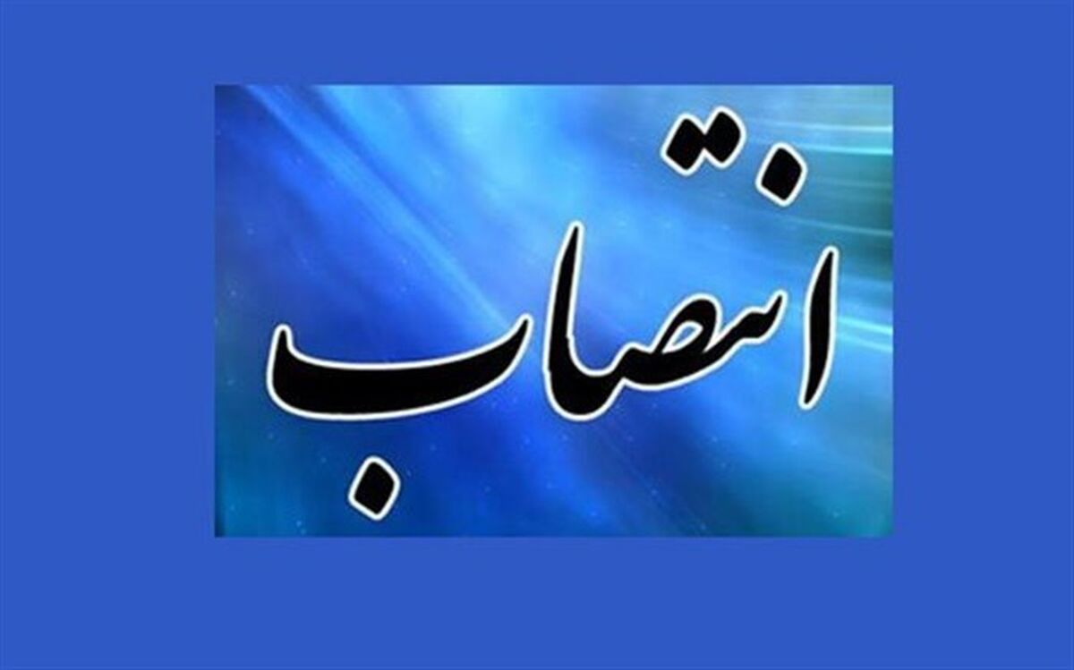 مدیر آموزش وپرورش شهرستان بویراحمد تغییر کرد