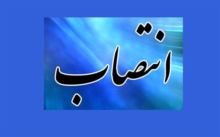 مدیر آموزش وپرورش شهرستان بویراحمد تغییر کرد