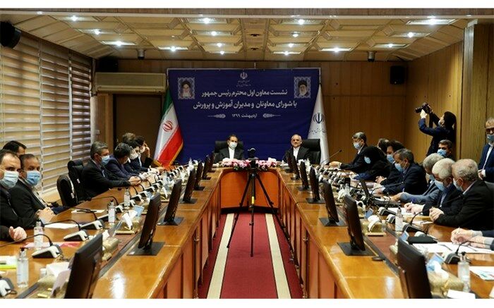 تشریح فعالیت‌ها و برنامه‌های آموزش‌وپرورش از سوی اعضای شورای معاونان آموزش‌وپرورش