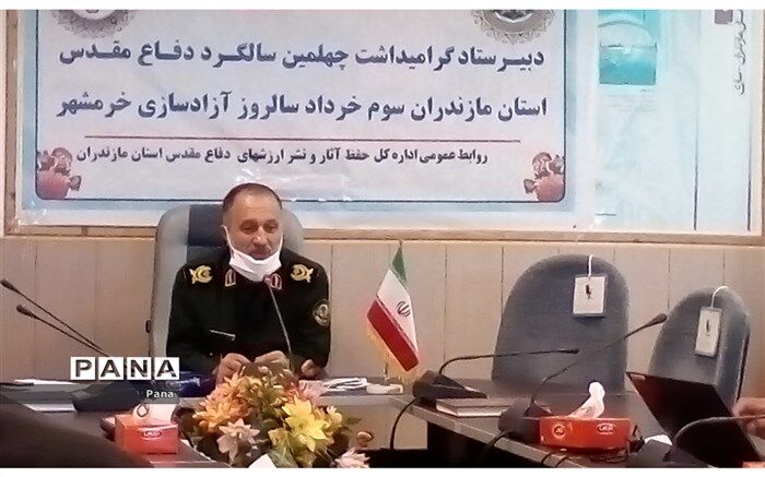 15 کارگروه در مازندران برنامه‌های هفته‌‌های دفاع مقدس را پیگیری می‌کنند