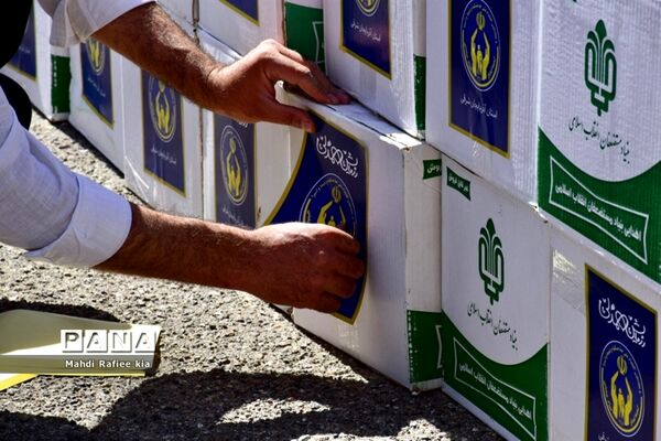 توزیع ٥٠٠٠بسته معیشتى بین نیازمندان آذربایجان شرقی توسط کمیته امام (ره)