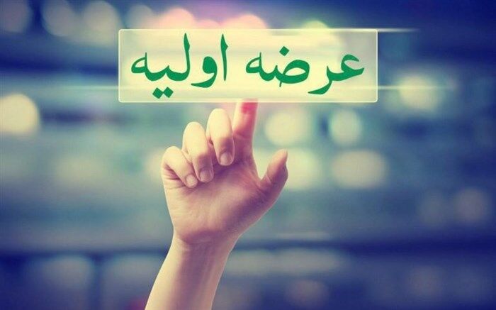 ثبت رکورد حضور ۳.۷ میلیون خریدار در یک عرضه اولیه