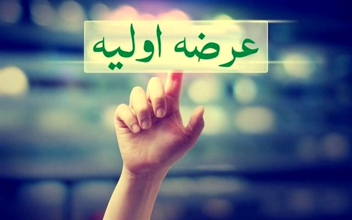 ثبت رکورد حضور ۳.۷ میلیون خریدار در یک عرضه اولیه