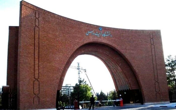 تمدید مهلت ثبت‌نام دوره‌های دکتری استعداد درخشان تربیت مدرس
